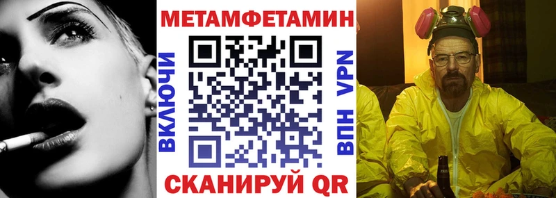 где купить наркоту Лесной Amphetamine Розовый
