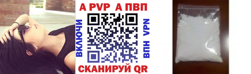 это клад  Лесной  Alpha-PVP мука 