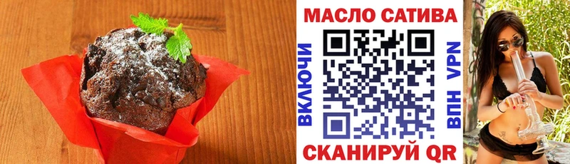 Печенье с ТГК конопля  Лесной 