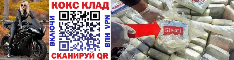 где найти   Лесной  Кокаин 99% 