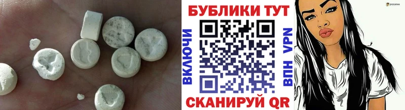 купить  сайты  Лесной  ЭКСТАЗИ таблы 