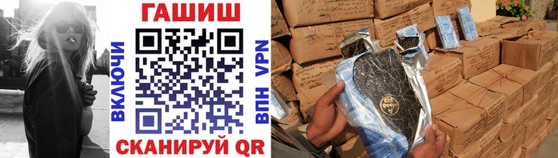ГАШИШ хэш Лесной
