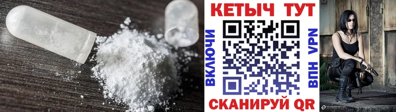 КЕТАМИН VHQ  Лесной 