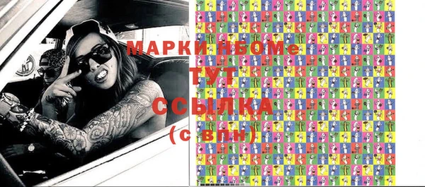 дистиллят марихуана Алексин