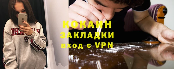 соль курить ск Алзамай