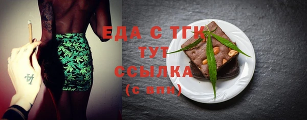кокаин премиум Алексеевка