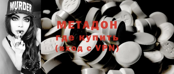 кокаин премиум Алексеевка