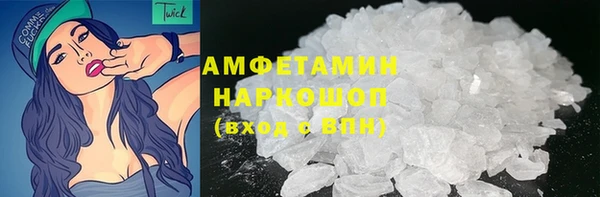 кокаин премиум Алексеевка