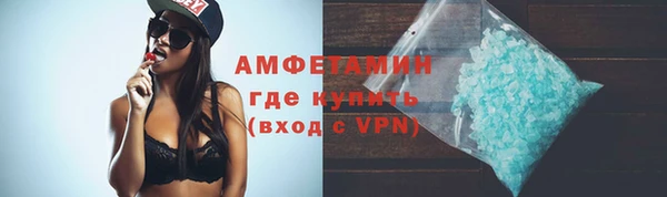 кокаин премиум Алексеевка