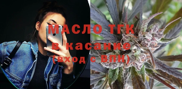 дистиллят марихуана Алексин