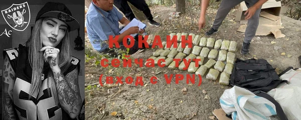 кокаин премиум Алексеевка