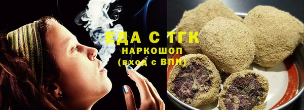 дистиллят марихуана Алексин