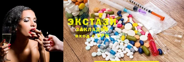 кокаин премиум Алексеевка