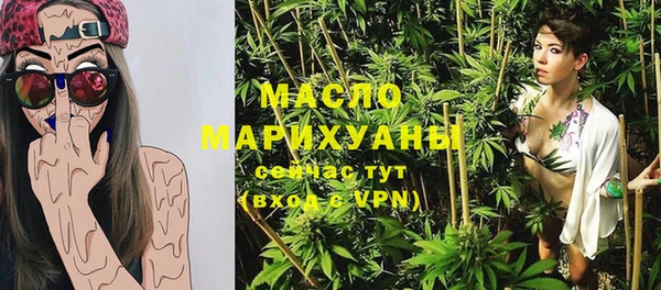 дистиллят марихуана Алексин
