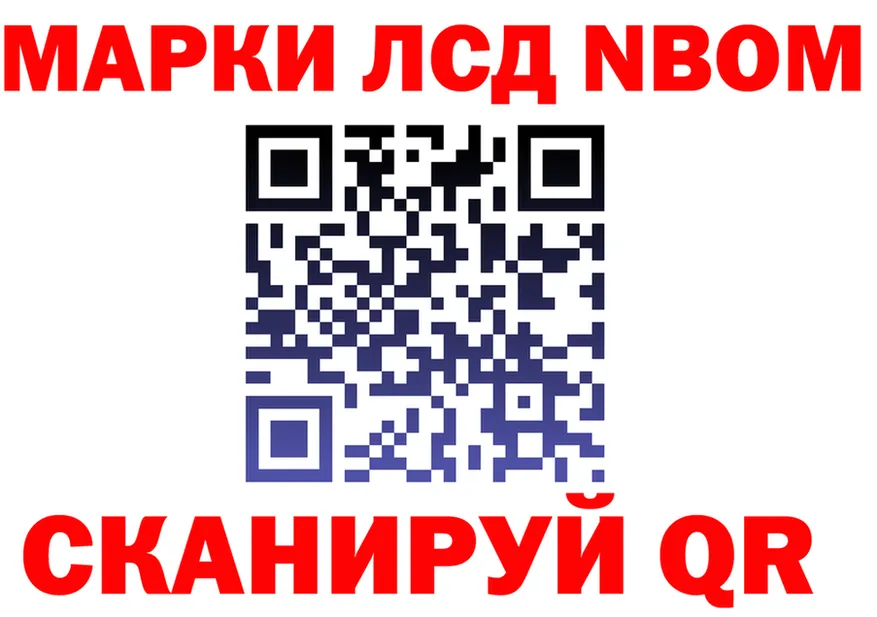 КЕТАМИН VHQ зеркало площадка OMG Лесной