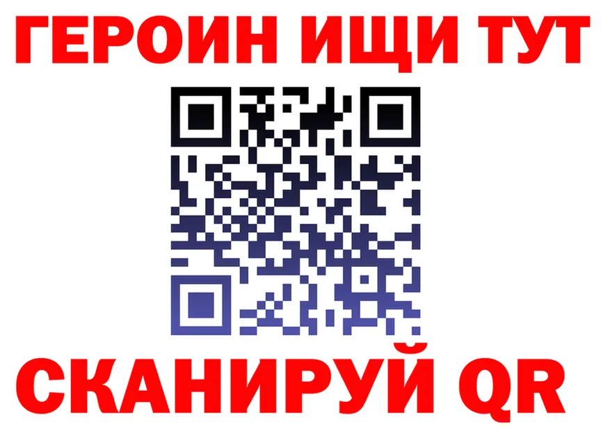 МЯУ-МЯУ мука tor это гидра Лесной