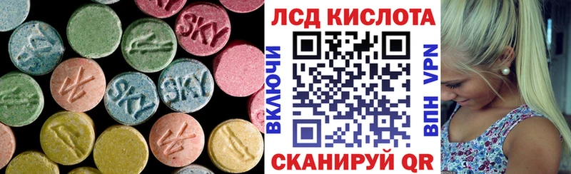mega ONION  Лесной  ЛСД экстази кислота  где найти наркотики 