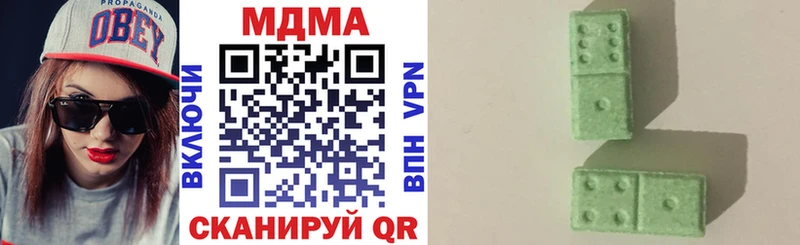 что такое   Лесной  MDMA VHQ 