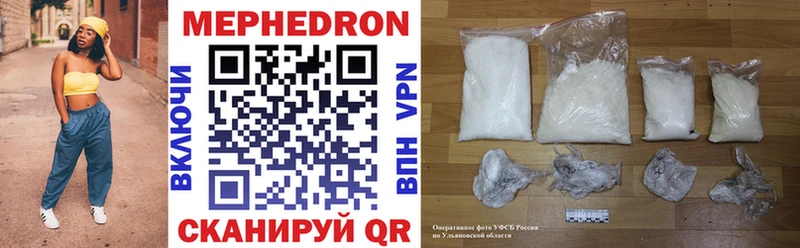 МЕФ VHQ  как найти наркотики  Лесной 