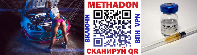 наркотики  нарко площадка наркотические препараты  Метадон кристалл  Лесной 