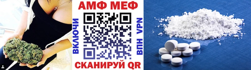 МЕТАМФЕТАМИН кристалл Лесной