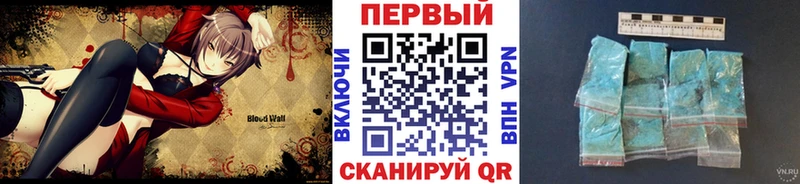Первитин пудра  Лесной 