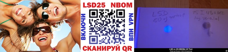 MEGA как зайти  Лесной  Марки N-bome 1,8мг 