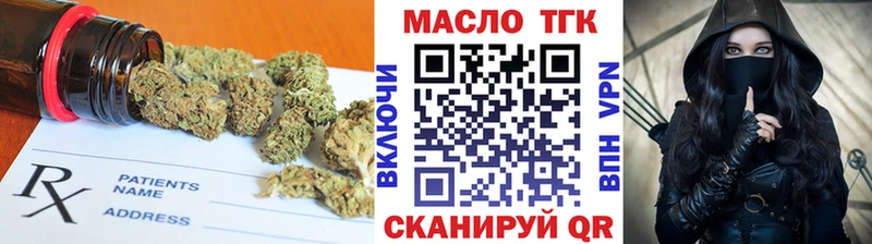 ТГК вейп с тгк закладка darknet как зайти Лесной